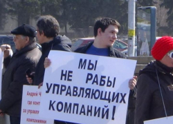 Новороссийцы начнут платить за ЖКХ в обход управляющей компании