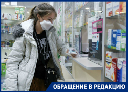 В новороссийских аптеках закончились шприцы и лидокаин