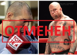 Валуев и Монсон не приедут в Новороссийск