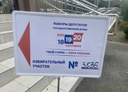 Явка на выборах в Краснодарском крае превысила 56 %
