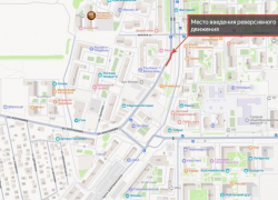 Замглавы Новороссийска призвал жителей города «дать заднюю»