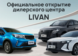 Новый бренд китайских авто: «К-Ралли» приглашает на открытие автосалона