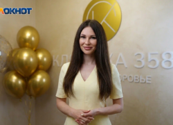 «Клиника 358»: новая эра косметологии премиум-класса в Новороссийске