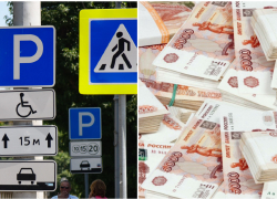 10 миллионов потратят на дорожные знаки в Новороссийске 