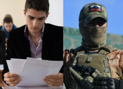 «Срок годности» ЕГЭ хотят продлить для новороссийцев, служащих в зоне СВО