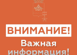 Атака БПЛА в Новороссийске: работает ПВО, угроза сохраняется