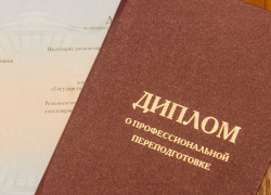Жительница Новороссийска ищет потерянный диплом 