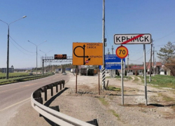 Съезд закрыли: на трассе из Краснодара в Крымск изменили схему движения 