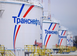 Ситуация с Новороссийским морским торговым портом нанесла ущерб интересам «Транснефти»