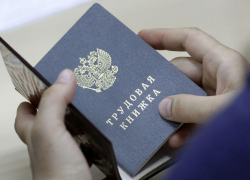 Ищу работу: сложно ли трудоустроиться в Новороссийске