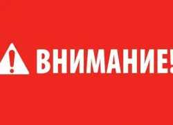 Новороссийцы вновь услышат вой сирен