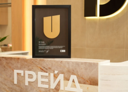 Квартал бизнес-класса «ГРЕЙД» от DOGMA признан «платиновым» по версии Urban Grade