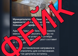 Тарифы на коммуналку в Краснодарском крае на 140% не повысят