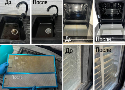 Товар дня! Мастерская чистоты предлагает генеральную уборку+озонирование в подарок