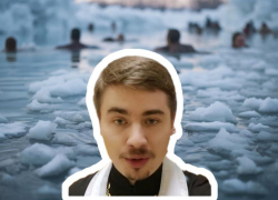 Новороссийский батюшка считает, что кто-то окунулся в воду на крещение, потому что не хочет над собой работать
