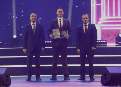 Новороссийск занял первое место престижного конкурса в номинации «Лучшее событие» 