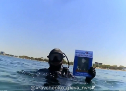 Дайверы из Новороссийска провели «Бессмертный полк» на дне Чёрного моря 