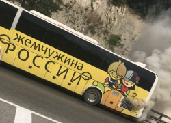 Автобус "Жемчужина России" горел на выезде из Новороссийска