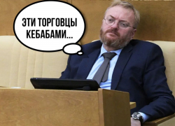 "Пожиратели Наташ": новороссийцы могут лишиться турецких сериалов из-за депутата Милонова 