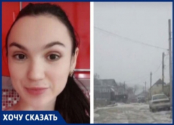 "Дети возвращаются домой в потемках": жители Новороссийска уже 2 года борются за освещение свой улицы