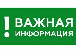 Опасность миновала! В Новороссийске отменена угроза атаки БЭК