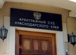 Директор торгового центра «Западный» в Новороссийске обанкротился