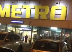 Посетителей новороссийского Метро попросили покинуть помещение