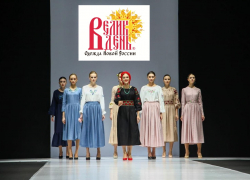 От Новороссийска до Белграда: бренд «Велик День» готовится к международному показу в Сербии