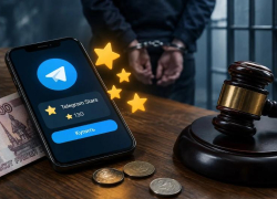 Звездочки по цене тюрьмы: тюменец получил 8 лет за реакции в Telegram