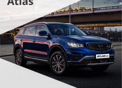 Товар дня! Geely Atlas — в К-РАЛЛИ, выгода 714 000 ₽