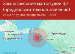 Под Новороссийском произошло землетрясение магнитудой 4,7: что известно к этому часу
