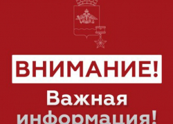 Внимание, тревога! В Новороссийске завыли сирены 
