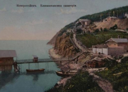 Календарь: великая княгиня открыла в Новороссийске санаторию