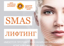 Морщины стали заметнее, а кожа лица менее подтянутой? Исправьте это с «АллергоЦентром»