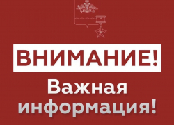 Киев снова пытается атаковать Новороссийск: в городе звучит сирена 