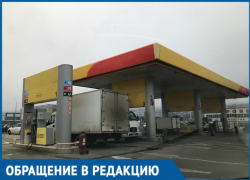 В Новороссийске на «Роснефть» чеки выбивает «Панда»