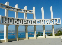 Питерцы будут думать, каким будет Новороссийск через 12 лет