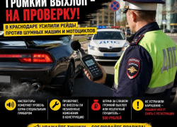 Любителям "рычащих" машин приготовиться: в Краснодаре проходят рейды
