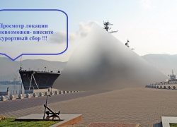 Курортный сбор придется платить гостям Новороссийска