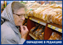 Хлеб дорожает в продуктовых магазинах Новороссийска 