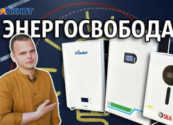 Жители Новороссийска устали от перебоев с электричеством, но есть решение