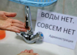 Готовьте баклажки и берегите нервы: сегодня без воды останется весь Новороссийск 