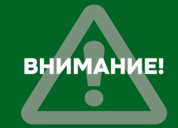 Отбой тревоги: на сирену в Новороссийске внимание уже не обращаем