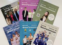 Если вы не знали: Новороссийск может поучить другие муниципалитеты финансовой грамотности 