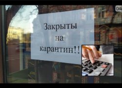 Ничего кроме ограничений и двойных стандартов: предприниматели Новороссийска о мерах гос поддержки бизнесу