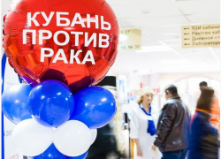 Медики Новороссийска советует женщинам последовать мужскому примеру