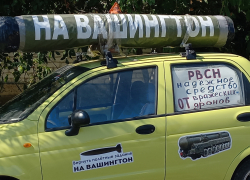 На Вашингтон»: патриотичное авто с «боеголовкой» заметили в Новороссийске