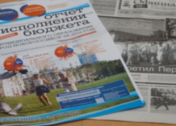 Новороссийск выполнил социальные обязательства за 2016 год