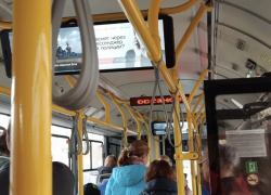 Дороже только в Москве: Краснодарский край попал в ТОП высокой стоимости проезда