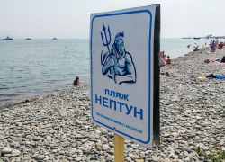 Пенсионер из Новороссийска возмущен состоянием пляжа "Нептун"